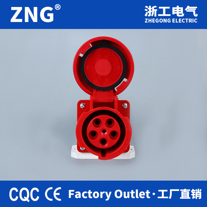 岸电插座