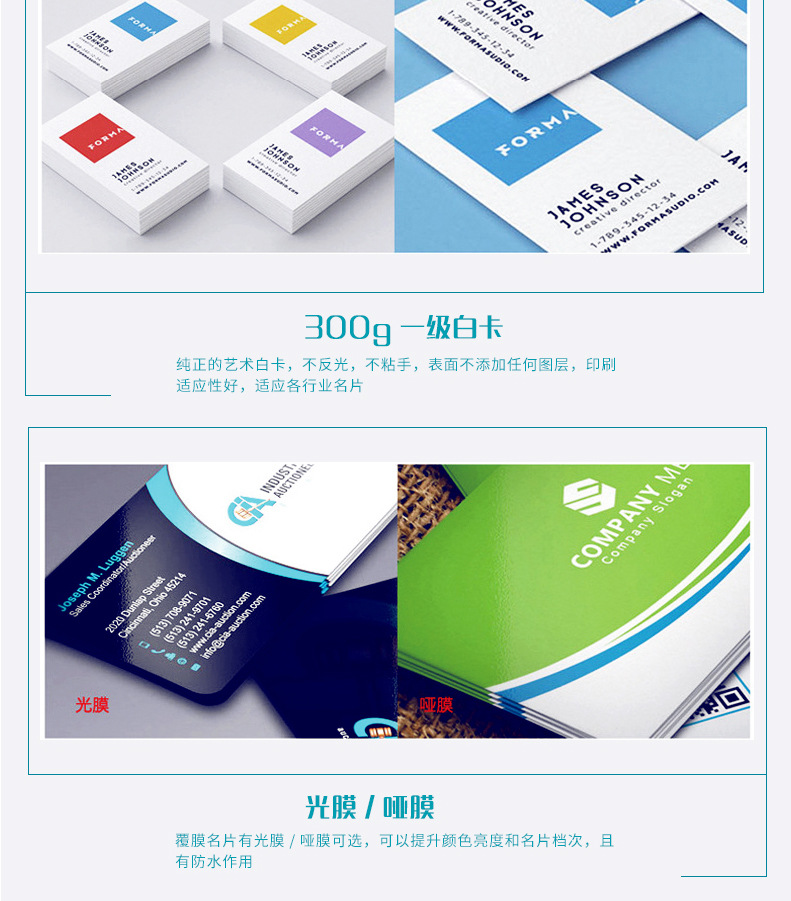 印名片制作免费设计包邮二维码高档卡片定制公司创意双面打印印刷