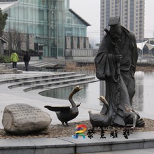 玻璃钢仿铜古代书法家书圣爱鹅王羲之与鹅雕塑 公园湖边景观摆件
