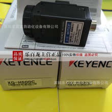 基恩士视觉系统彩色摄像机XG-H500C现货全新原装库存实拍