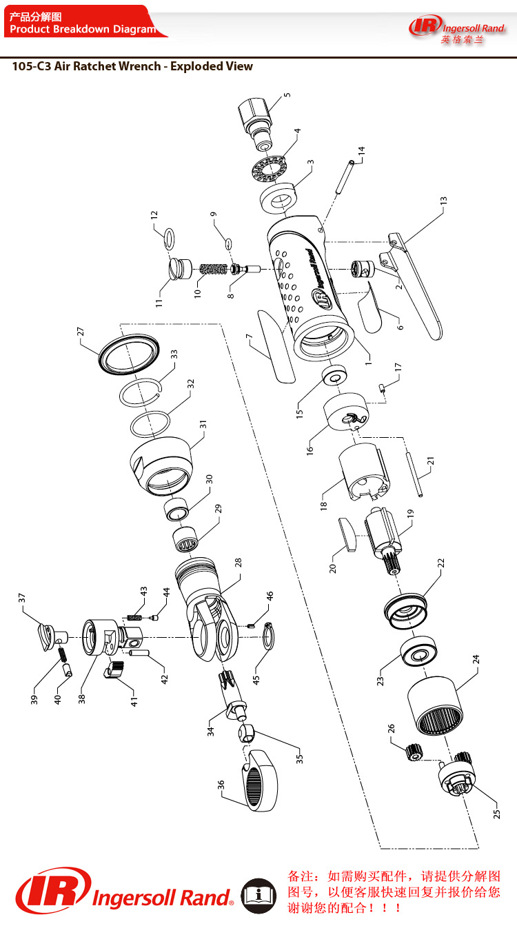英格索兰105c338寸迷你气动棘轮扳手直角扳手扭力扳手气动扳手