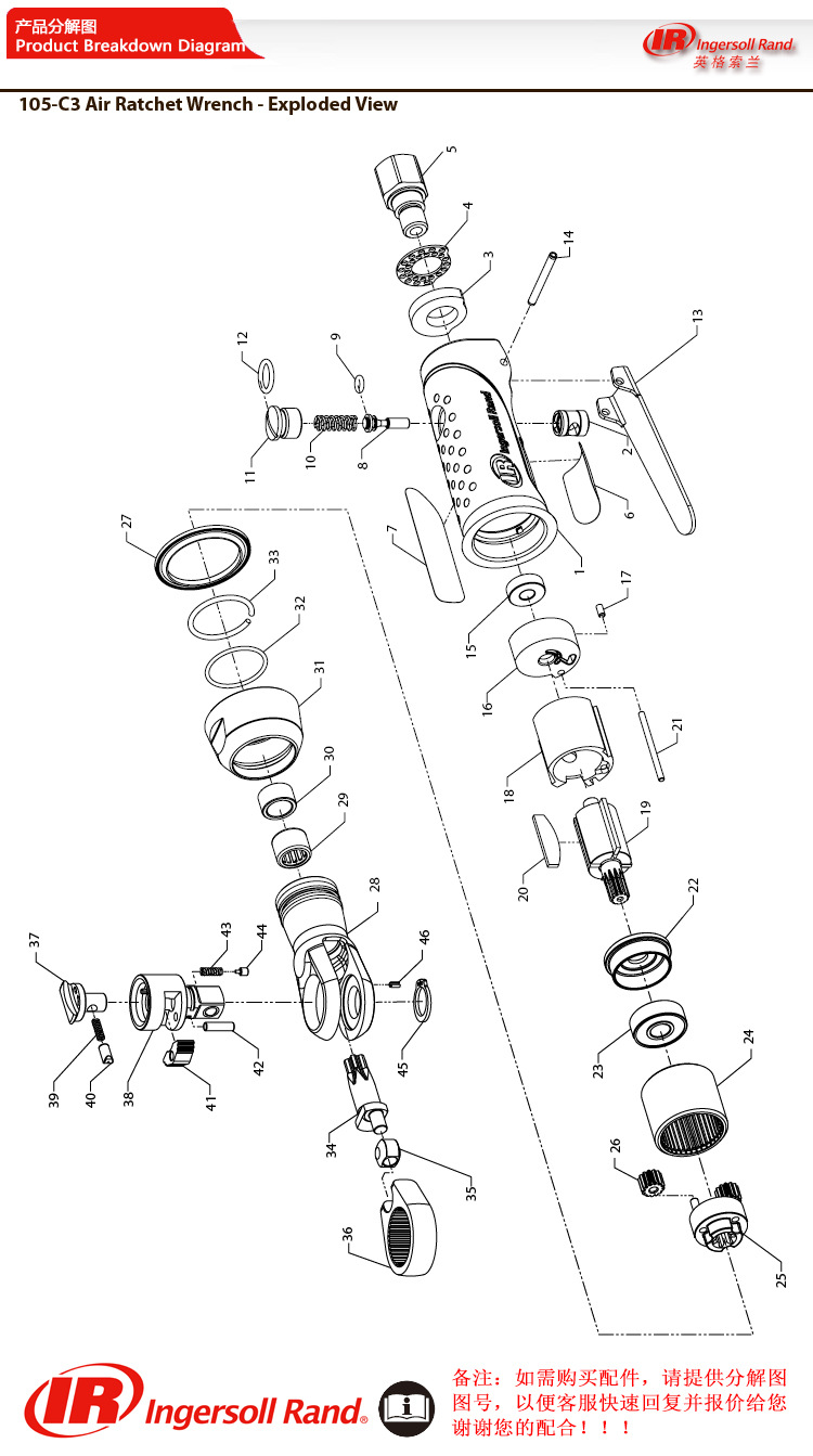 气动扳手分解图安装图图片