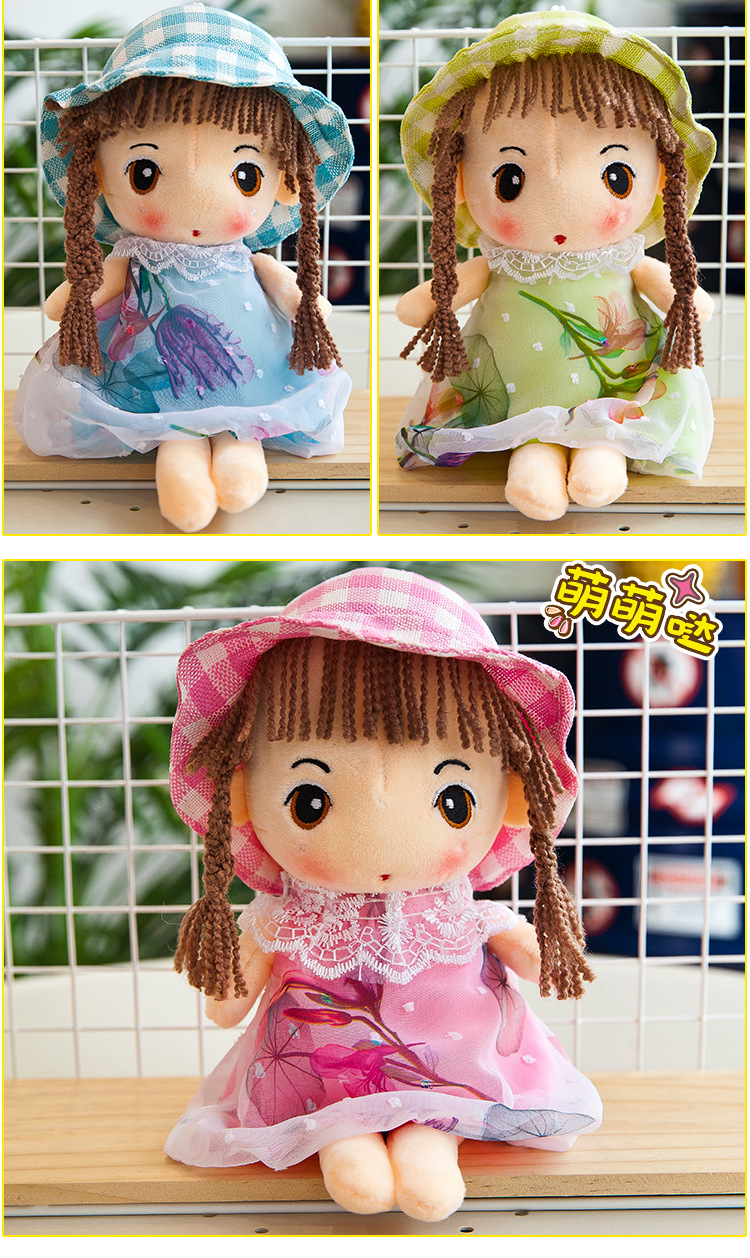 多款精品小八寸抓机娃娃大挂件可爱小菲儿毛绒玩具布娃娃礼品批发