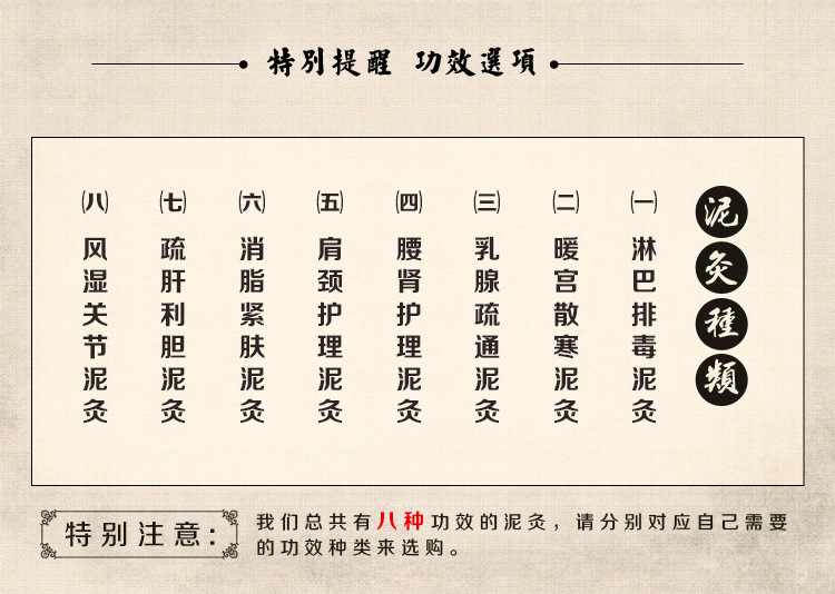直销批发带扣草本泥灸500g驱寒祛湿经络疏通泥疗膏美容院养生套盒