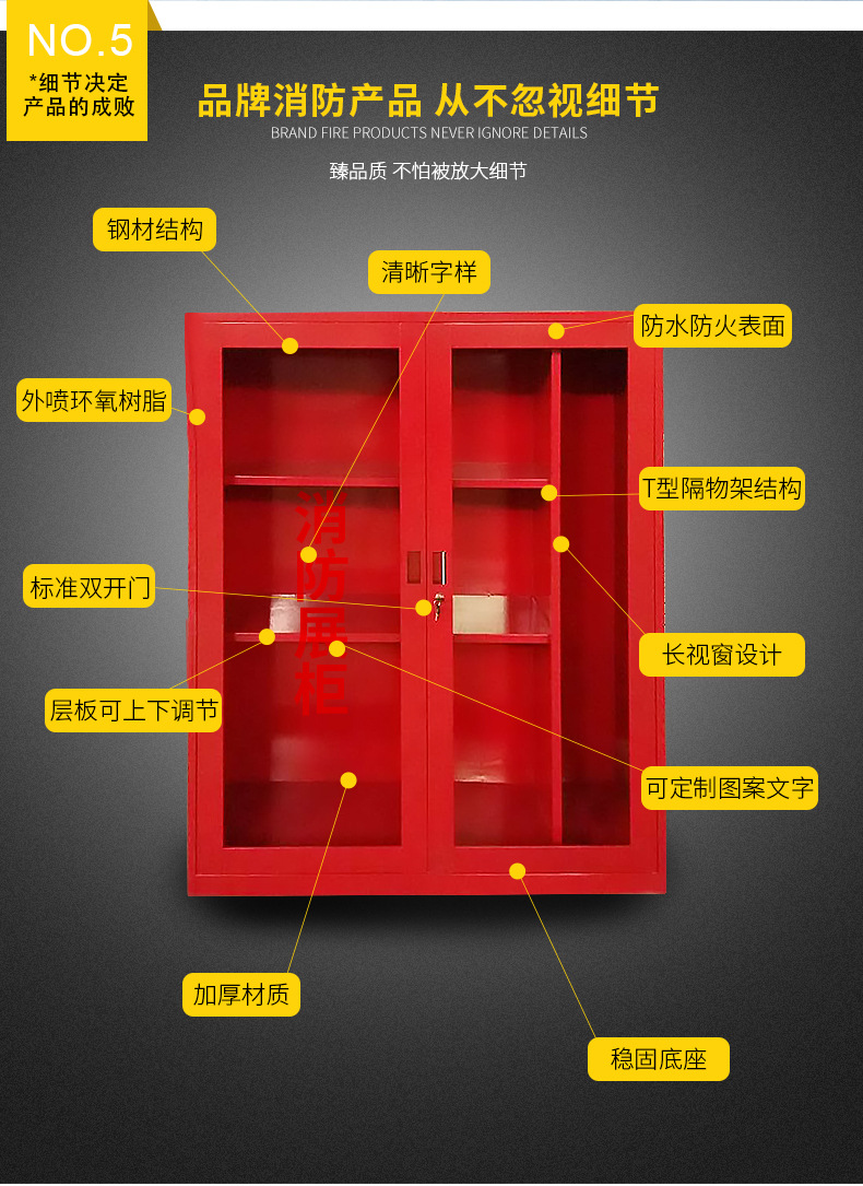 微型消防站柜 红色双门户外安全消防器材柜 消防应急展示柜工地用