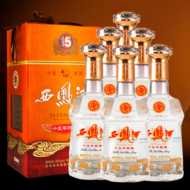 供应西凤酒十五年陈酿15年45度陈年凤香型