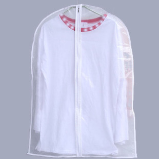 西服防尘塑料袋