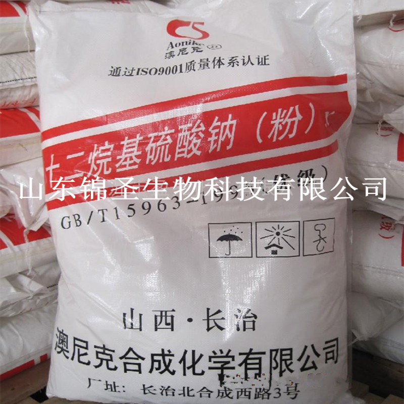 发泡剂k12 水泥引气剂 十二烷基硫酸钠 砂浆王专k十二