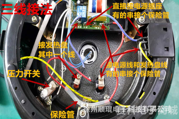 压力锅接线图1.jpg