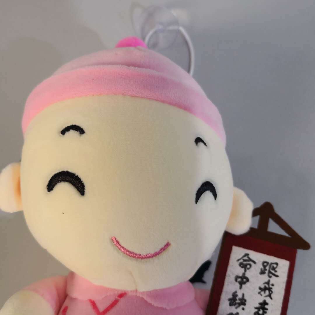 新款8寸抓机娃娃创意搞笑ins玩具 贾半仙神算子公仔恶搞毛绒玩具