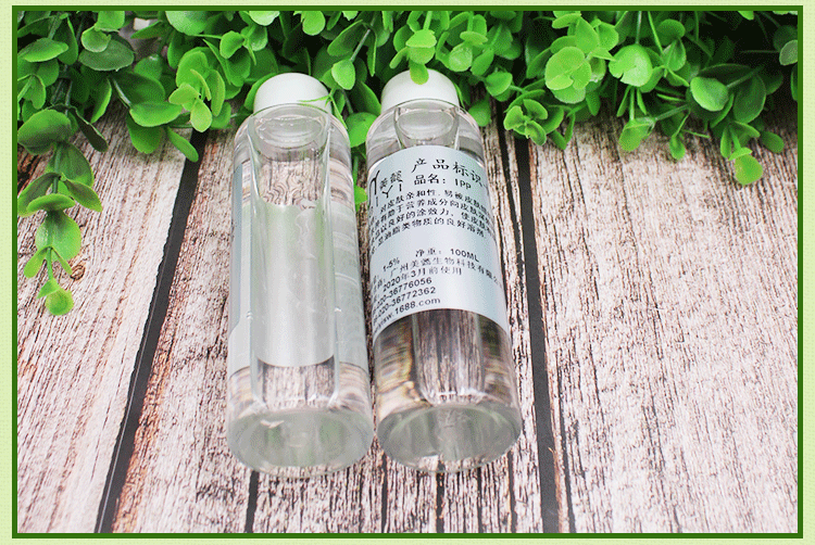 马来西亚 ipp 棕榈酸异丙酯 化妆品级滋润护肤原料 1kg起批