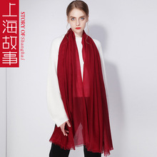 上海故事2024新款羊绒围巾女春秋冬季大红色百搭旗袍披肩一件代发