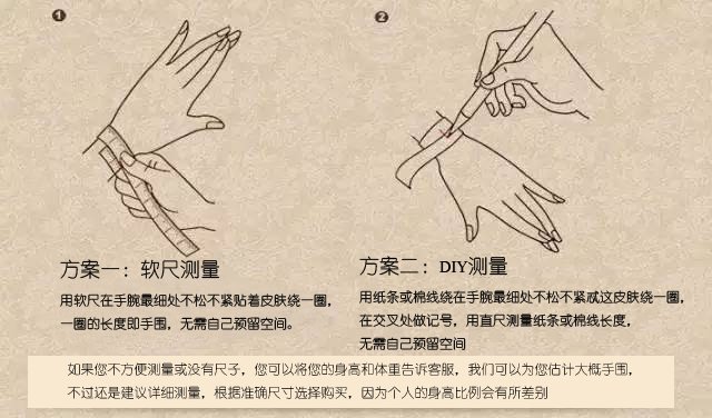 教你根据手腕尺寸挑选手表