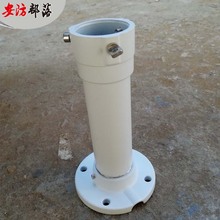 DS-1661ZJ监控高速球机吊装支架海康大华旋转云台铝合金吊杆20cm