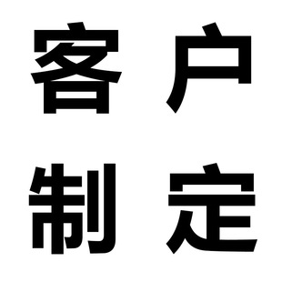 特价儿童饰品批发线下客户过款专用 非请勿拍