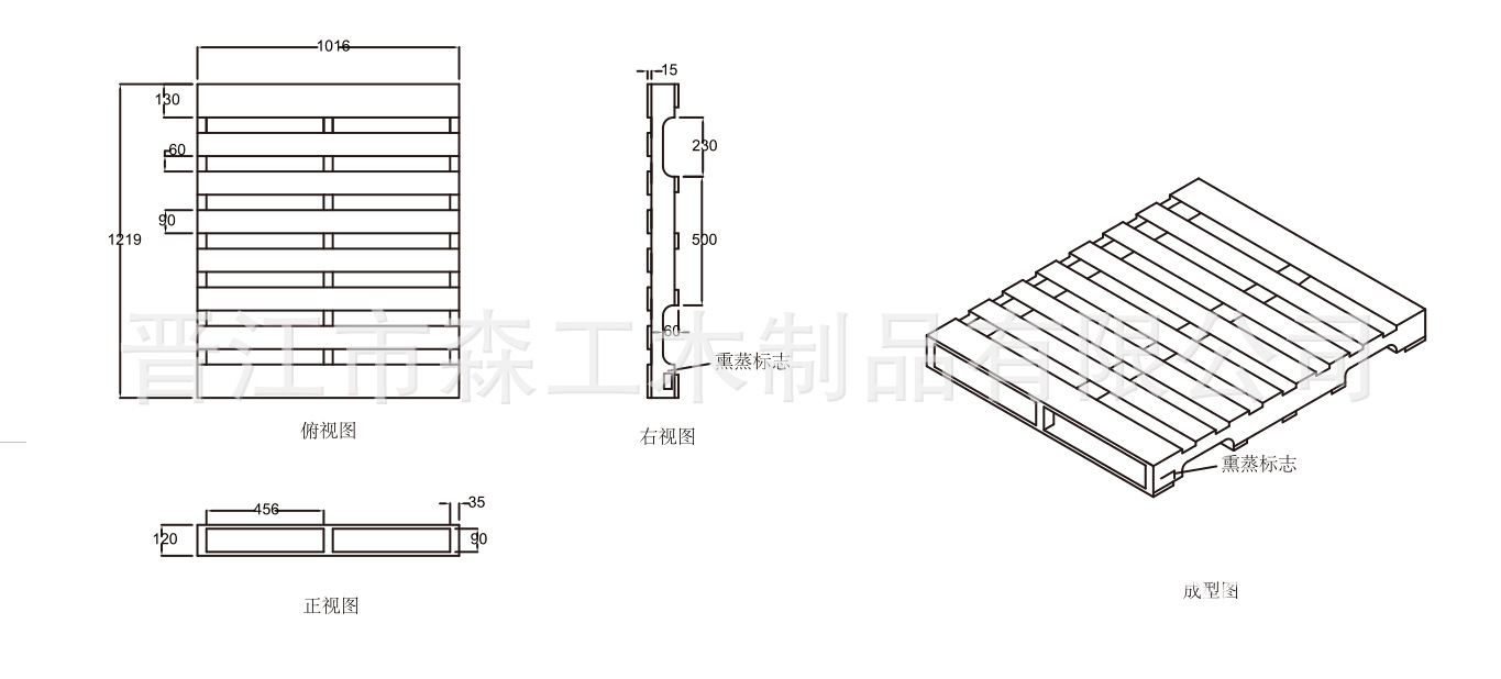 福建出口免熏蒸托盘 木栈板 木卡板出口托盘 仓库木板 地板木架厂