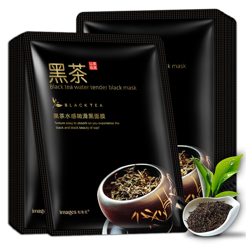 形象美黑豆清浊美肌黑面膜清爽控油温和滋养肌肤补水保湿面膜批发