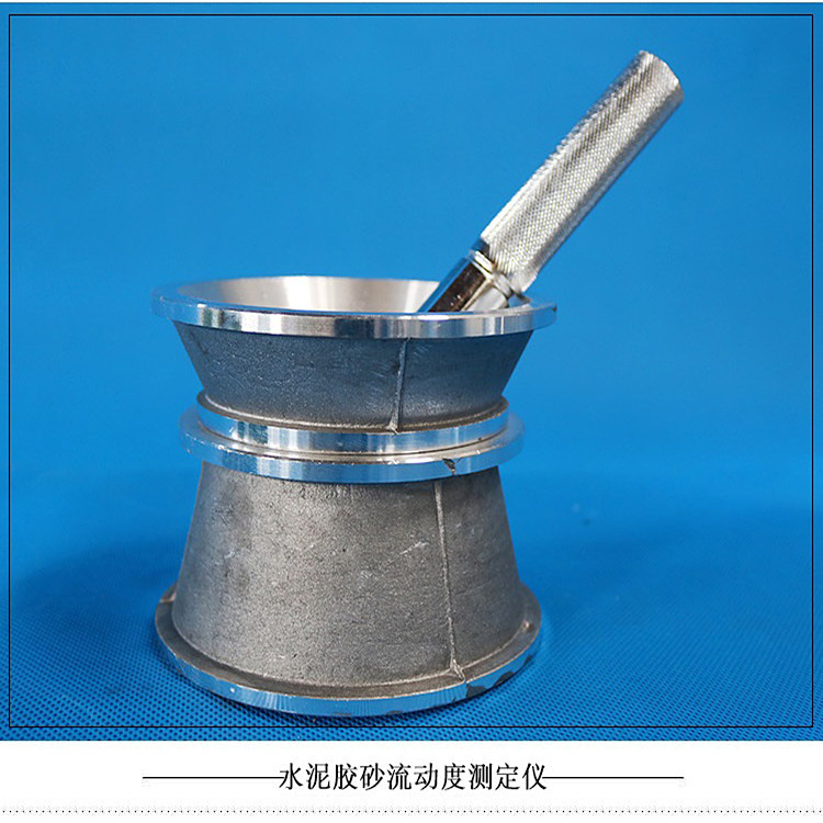 水泥胶砂流动度试模 电动跳桌 净浆模