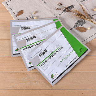 药品复合包装袋