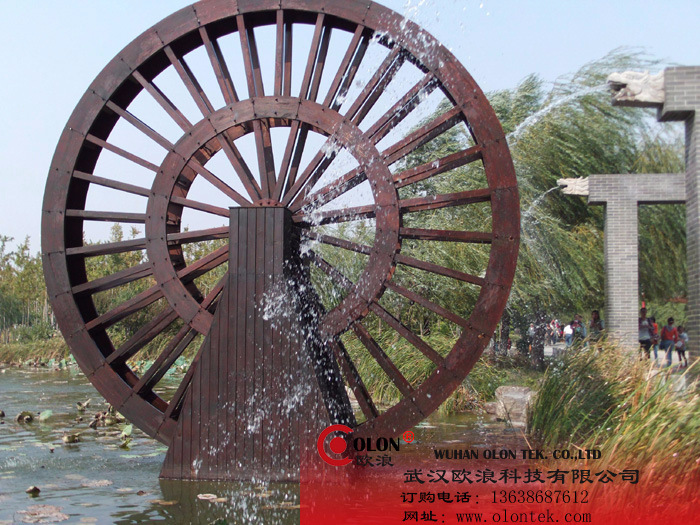 【电话13638687612】武汉度假村水车制作欧浪olon-sc0010