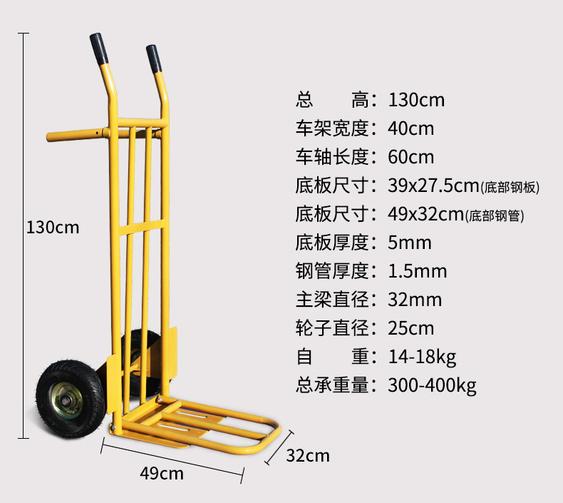 老虎车两轮手推车货搬运载重王拖车双轮折叠拉货车静音手拉小推车