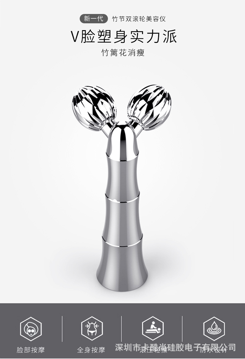 卡酷尚 3d滚轮按摩仪日本瘦脸神器家用脸部按摩器 提拉紧致瘦脸仪