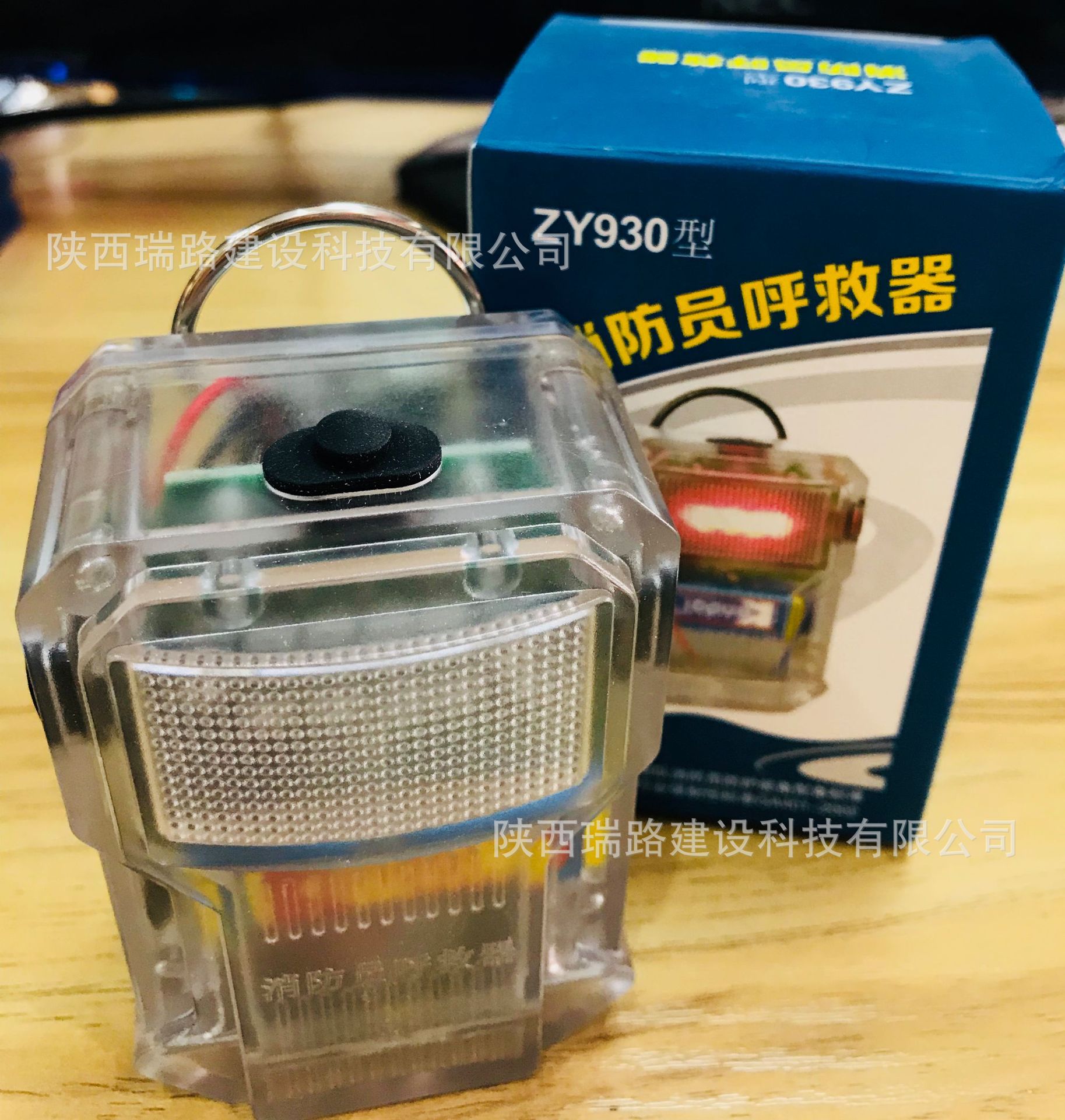 防爆型消防员呼救器运动检测声光报警pc外壳带方位灯