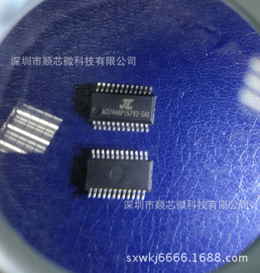 杰理蓝牙芯片as18ap1a642-5c4/ac1744ap15792-5a8,ac6905a/b/c