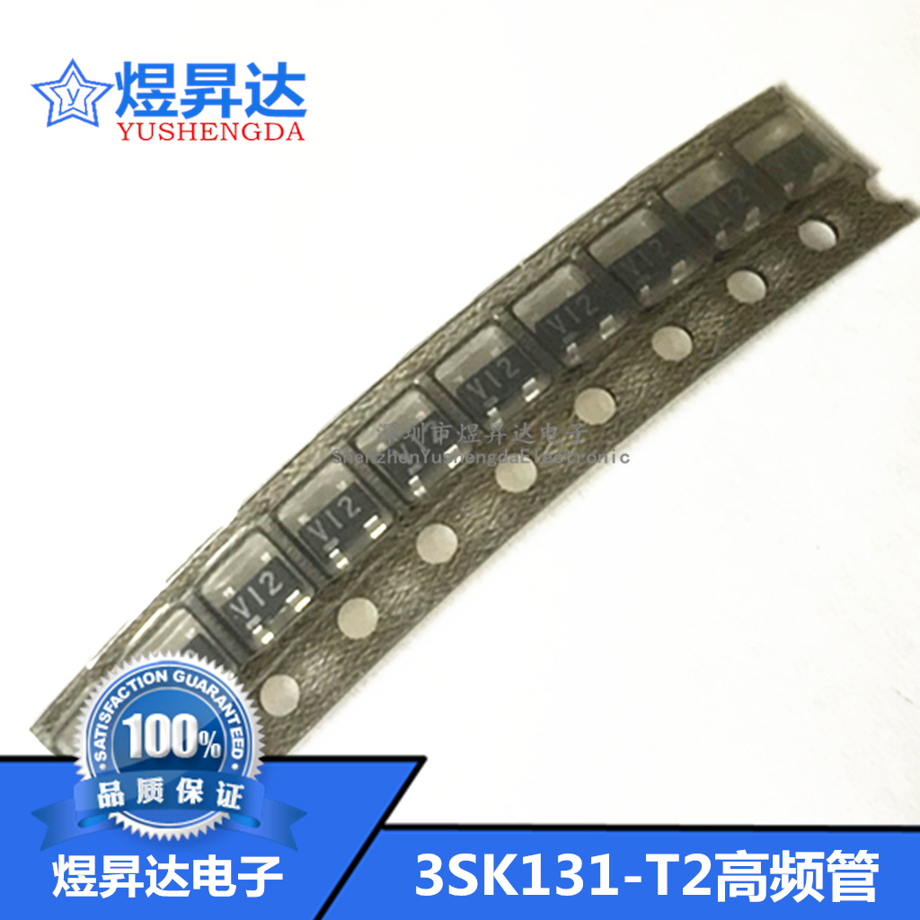 3sk131 sot23 丝印v12 3sk131-t2 高频管 场效应管