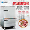 XuZhong commercial Ordinary Steaming cabinet Single Double Door Steamed rice truck 68 24 multi-function Rice steaming cart Price