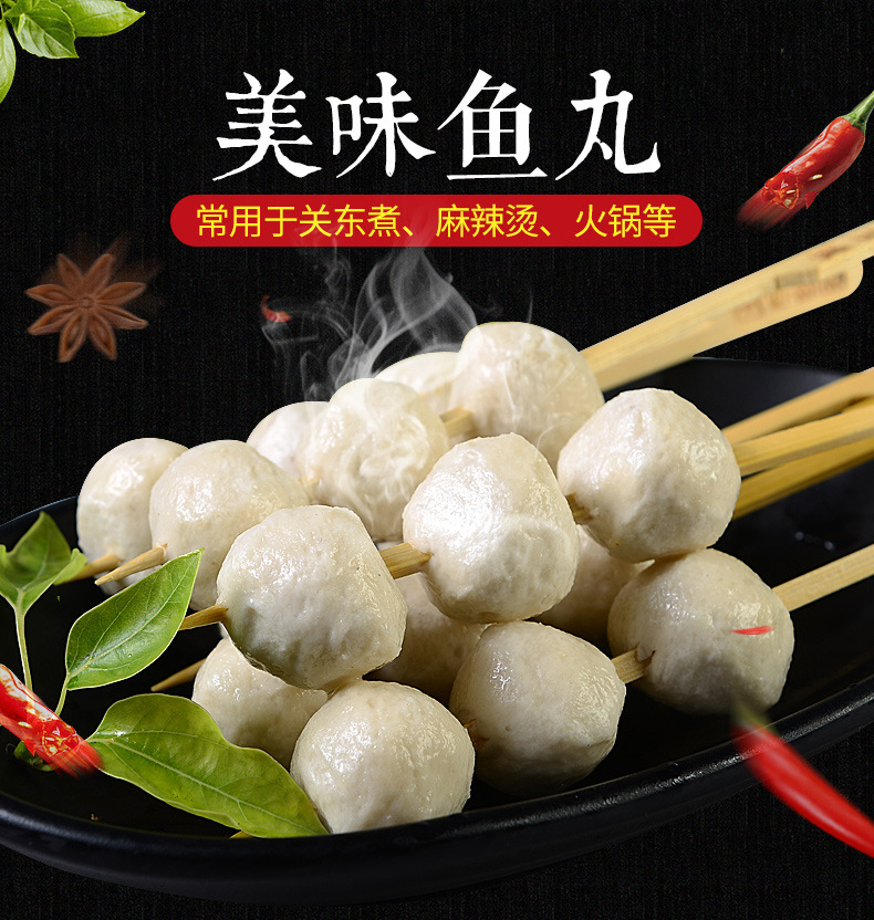 鑫谷盛关东煮食材鱼丸串火锅豆捞串串香麻辣烫食材连锁便利店批发