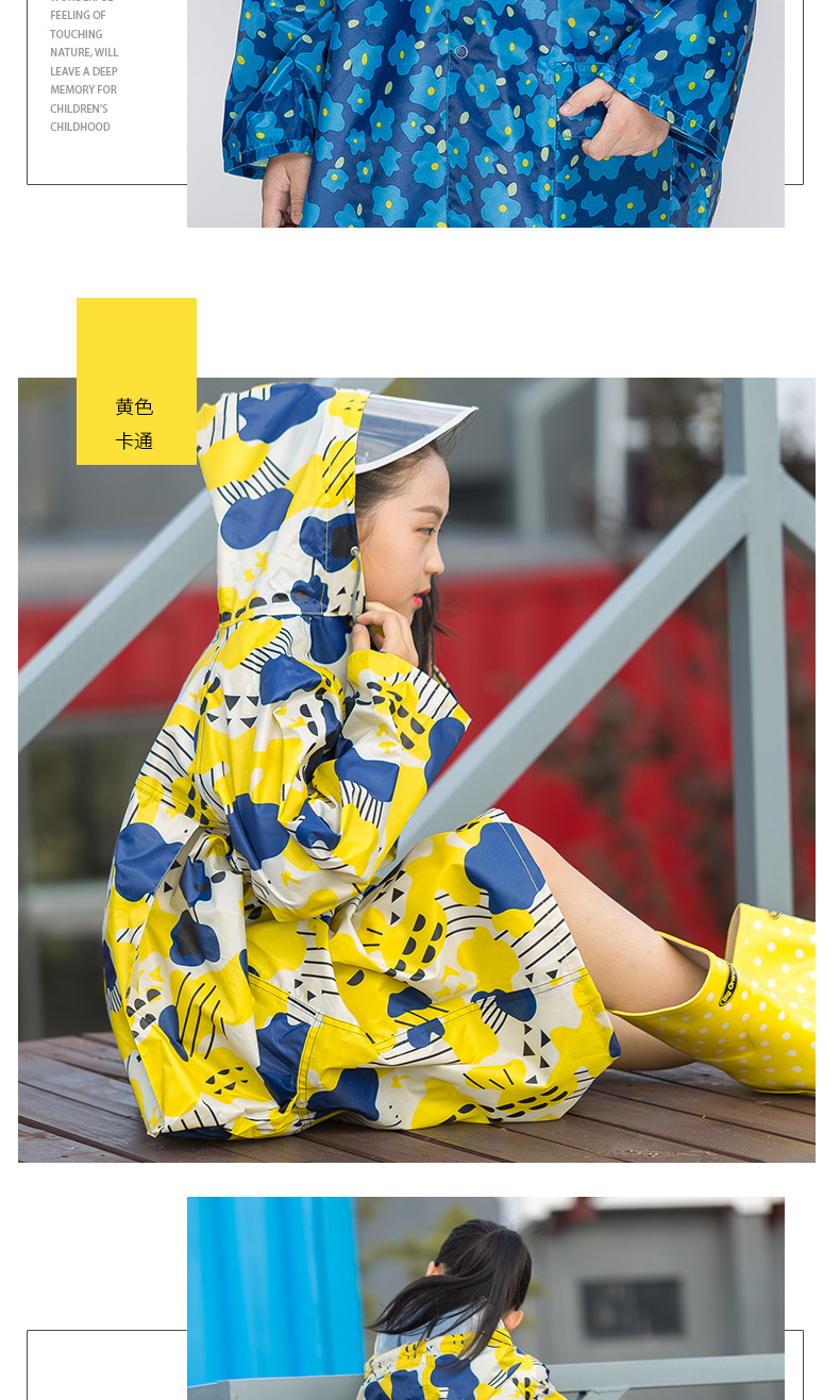 卓菲图儿童雨衣男童女童双帽檐牛津布加厚防水小学生宝宝小孩雨披