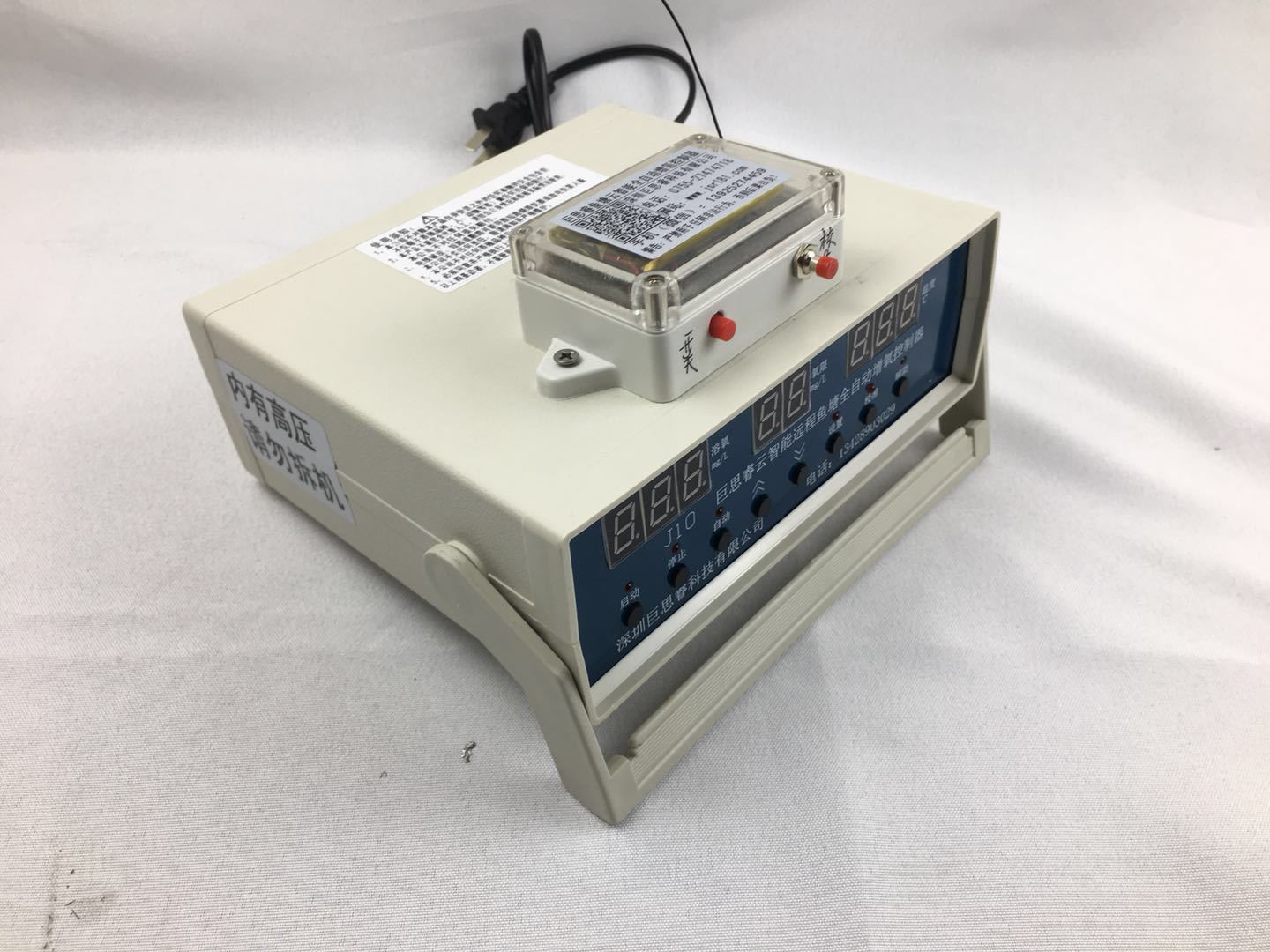 全自动鱼塘增氧控制器