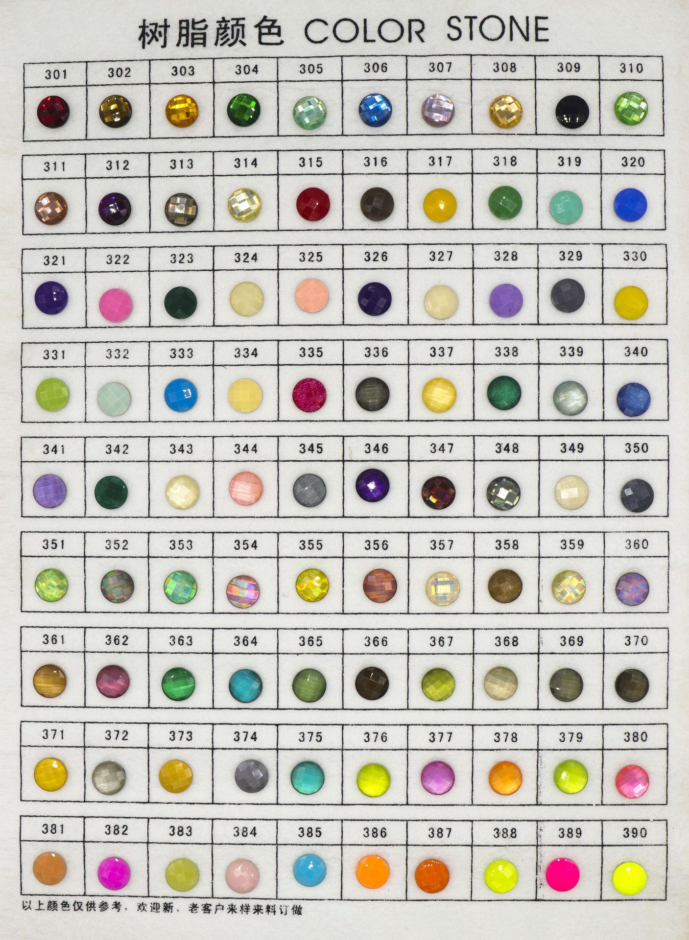 1mm铝烫片0#烫钻雕刻模板定制黑色小钻白色工厂刷图钻1mm仿奥钻