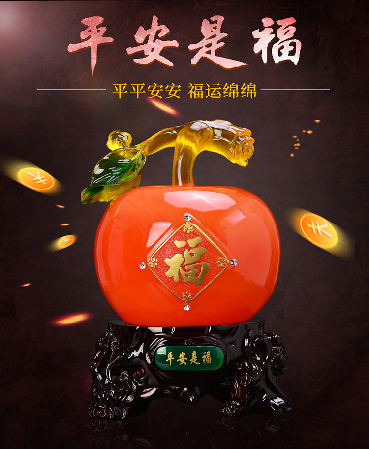 创意礼品_平安福可爱存钱罐家居装饰发财摆件苹果零钱