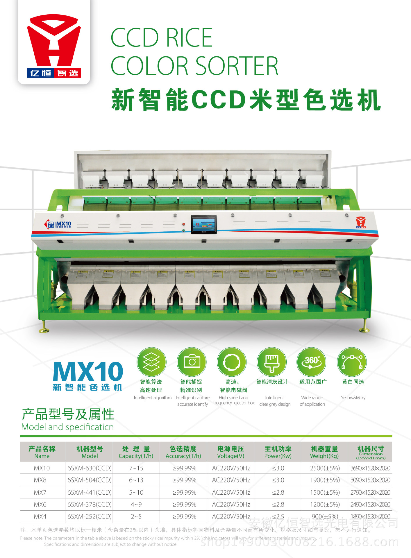 陕西省智能玉米色选机批发 厂家直销耐用色选机供应 优质新型玉米