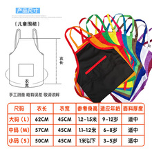 厨师画画罩衣广告套袖批发帽印字幼儿防油油污围裙服套装儿童幼儿