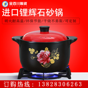 0 标签:黑色砂锅陶瓷汤锅养生炖锅砂锅厂家   