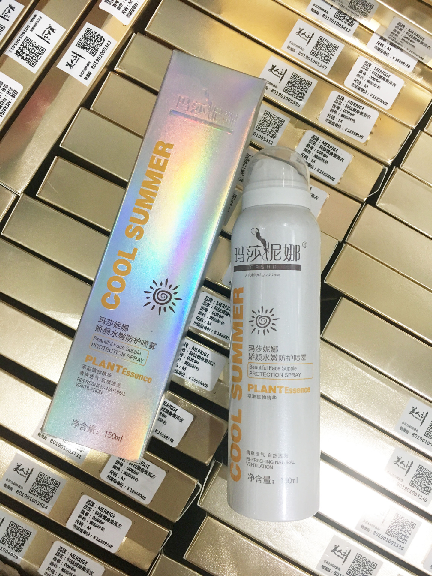 正品玛莎妮娜防晒喷雾 玛莎妮娜防护喷雾 新包装 补水保湿防晒