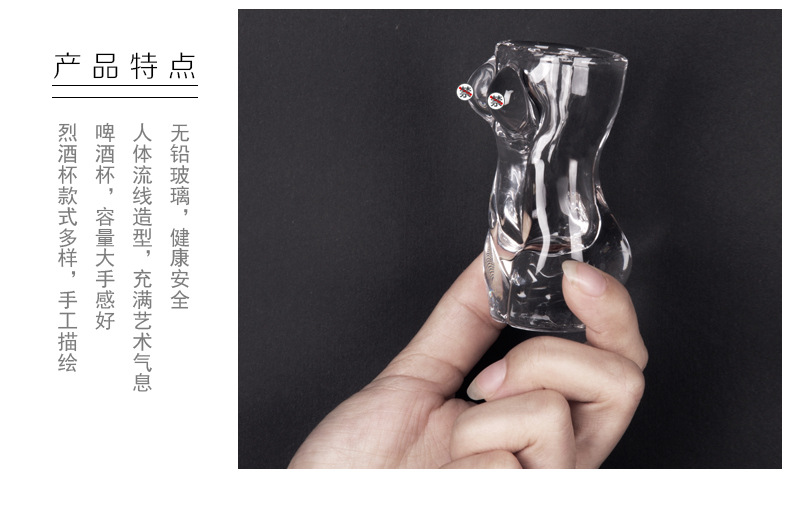 酒杯-创意款透明玻璃啤酒杯人体杯饮料杯酒吧夜店猛男美女个性定制