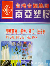 南亚国标灰色耐酸碱耐腐蚀水管塑胶PVC管PVC-U管台湾台塑PVC管