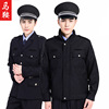 Of new style Security uniform spring and autumn suit Property Guard Duty service Long sleeve Labor insurance coverall suit Garment factory Of new style Security uniform spring and autumn suit Property Guard Duty service Long sleeve Labor insurance coverall suit Garment factory