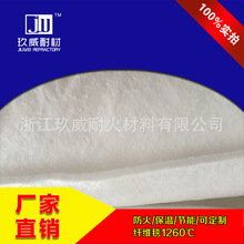 JW陶瓷纤维硅酸针刺毯铝隔热防火无石棉管道包裹保温材料厂家直销