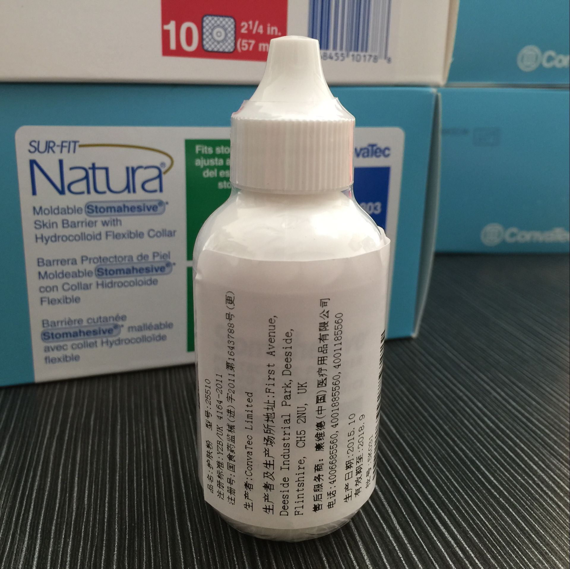 进口正品美国康维德 造口造瘘护肤粉去皮炎保护皮肤25510-阿里巴巴