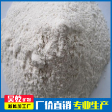 昊乾供应  400目用作建筑涂料灰钙粉厂家直供 量大从优