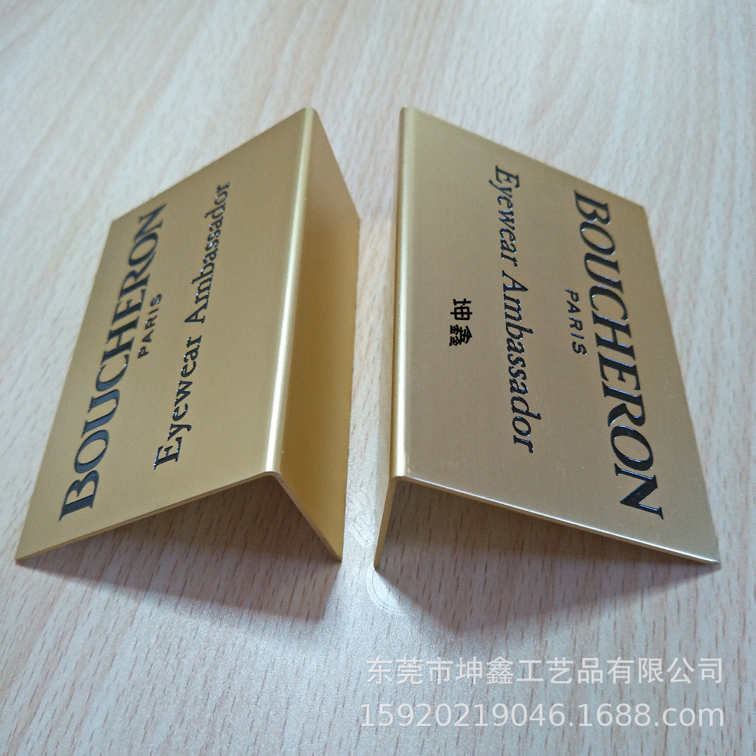 金属铁牌定做 不锈钢桌面立牌 产品标签标识牌 喷漆丝印logo工艺