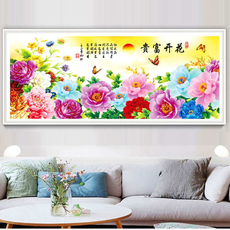 厂家直销十字绣客厅线绣新款花开富贵牡丹花花卉全景精准印花批发