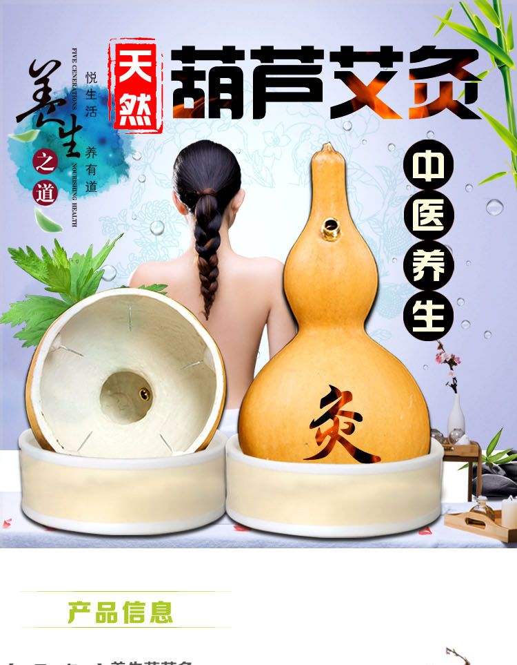 厂家批发葫芦灸艾灸器葫芦肚脐灸艾灸仪器家庭式全身灸
