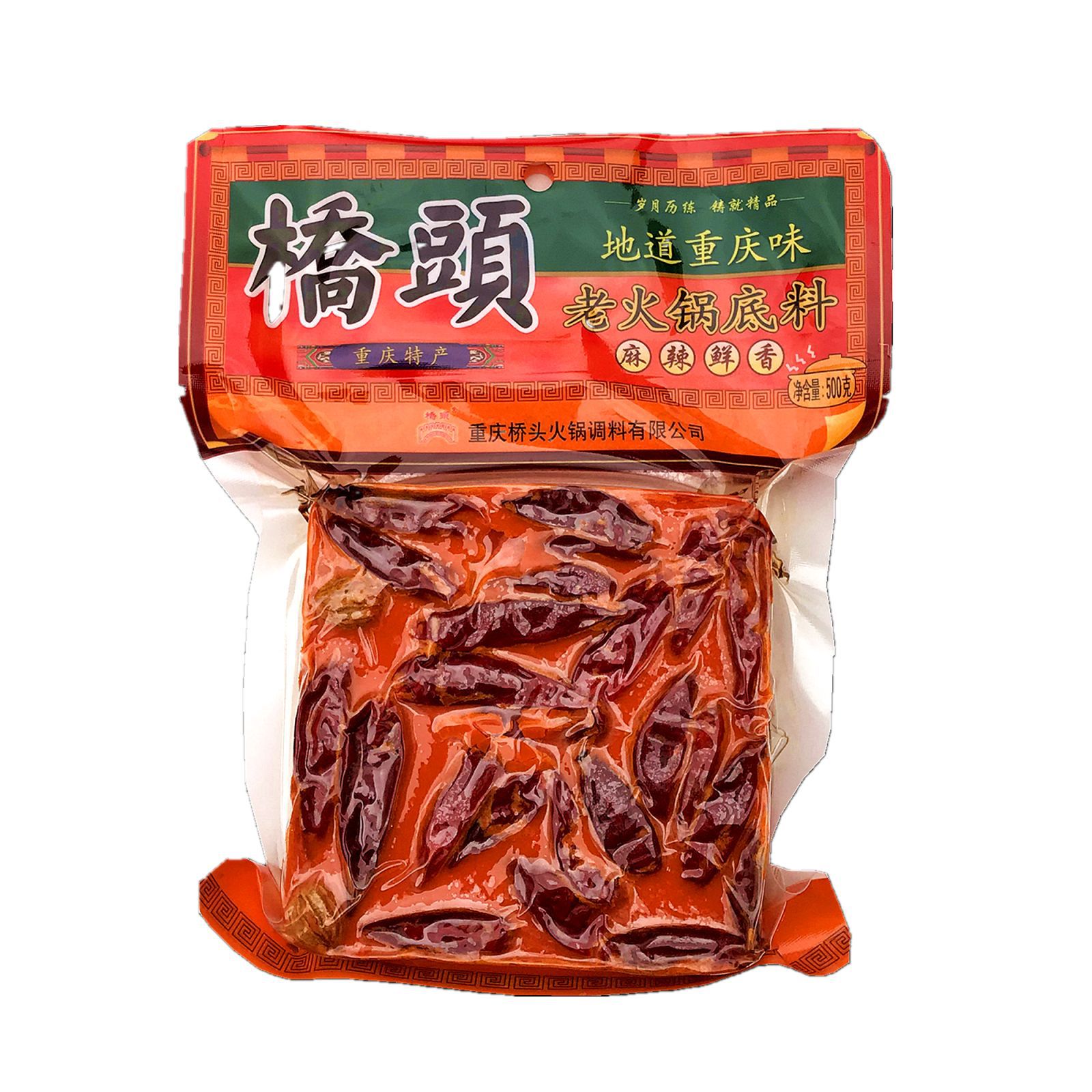 桥头火锅底料500g重庆麻辣烫手工牛油炒料冒菜串串香火锅调料批发