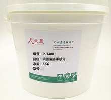 批发皮具高光滋润护理膏原料清洁手感膏护养增光白色牛角油P-3400